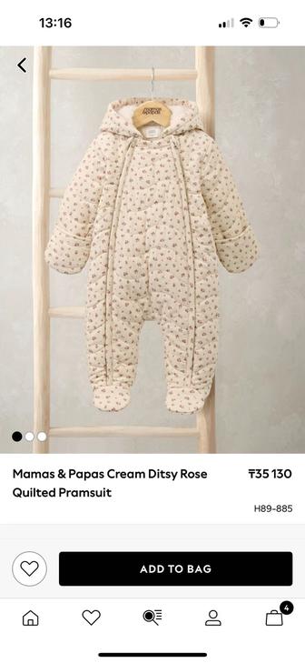 Детский комбинезон