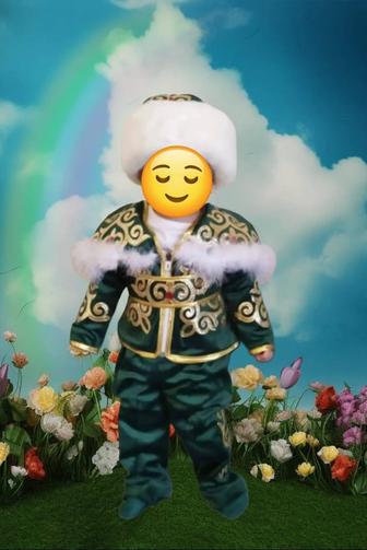 Прокат костюм на годик, тусау кесер.