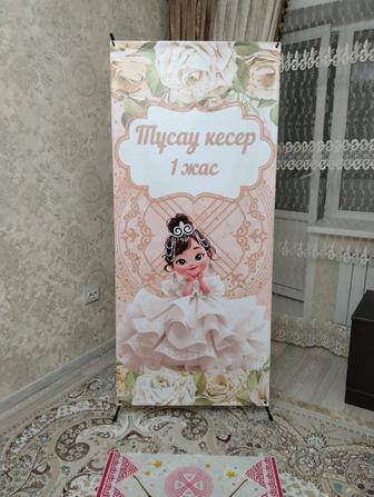 Аренда костюм 1 жаска, тусау кесерғе.