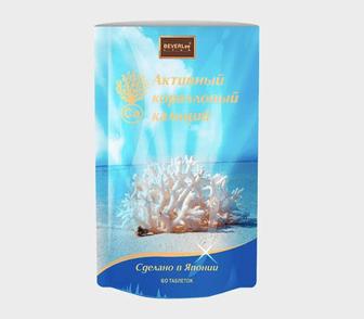 Коралловый кальций (Япония)