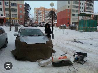 Отогрев, обогрев машин.