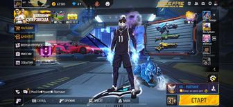 Аккаунт Free Fire