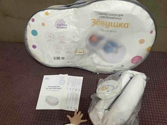 Кокон ДЕВУШКА