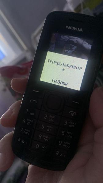 NOKIA 113 .классика.телефон