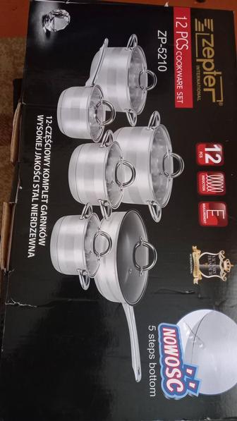 Посуда цептер