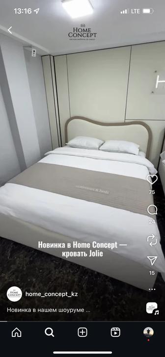 Продам кровать . Новая