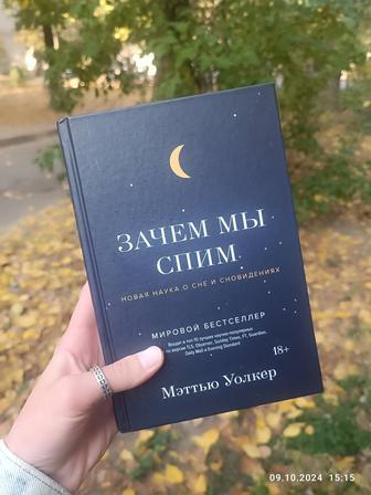 Продам книгу