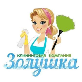 Услуги клининга