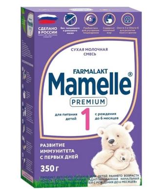 Смесь для питания детей