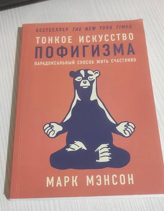 Книги по психологии