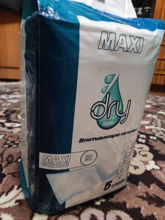 Гигиенические средства пеленки