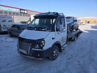 Услуги эвакуатора