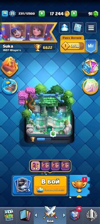 Продам аккаунт причина продажи бросаю