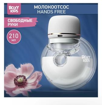 Продам электрический молокоотсос