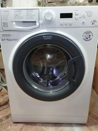 Стиральная машина Hotpoint Ariston 5,5 кг НА ГАРАНТИИ