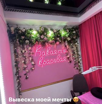 Вывеска с цветами