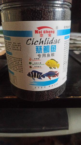 Корм для всех видов цихлид