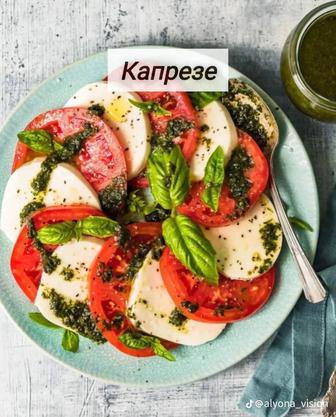 Повар на выезд