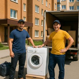 Грузчики просто позвони