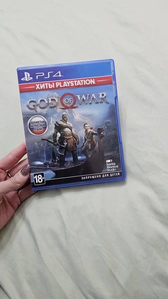 God of war