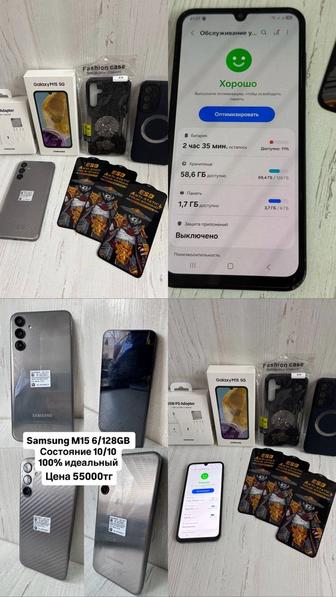 Samsung M15 6GB/128GB 100% новый