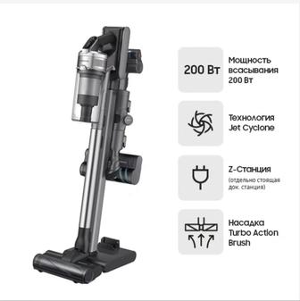 Вертикальный пылесос Samsung JET 90 Complete (VS20R9046T3/EV)
