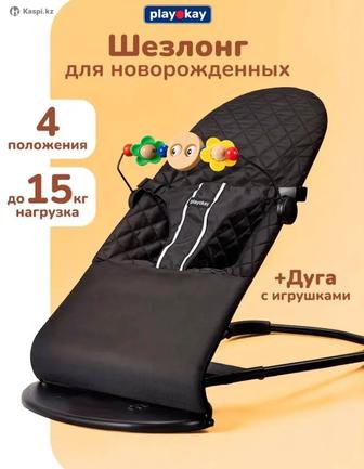 Шезлонг детский