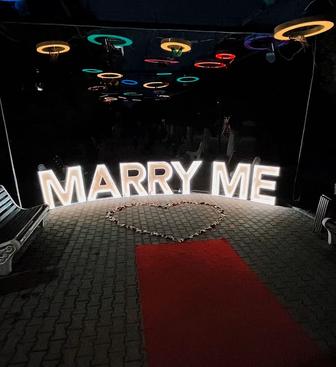 Продам обьемные буквы Marry Me