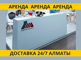 Аренда ресепшн 220х40х95 стойка архивник тумба