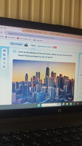 Курсы английского языка