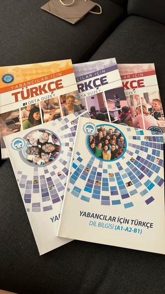 Книга по турецкому языку