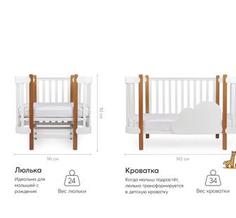 Продаю кровать