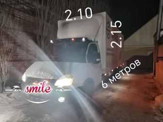Услуги газель