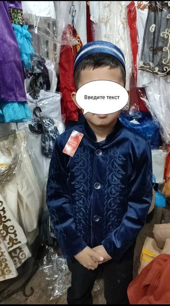 Камзол для мальчика