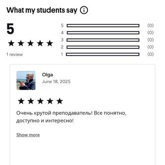 Турецкий язык