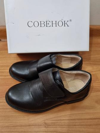 Туфли для мальчика
