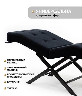 анатомические кушетки