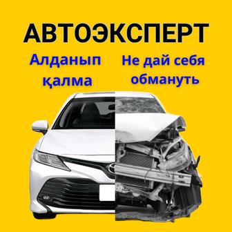 Автоподбор