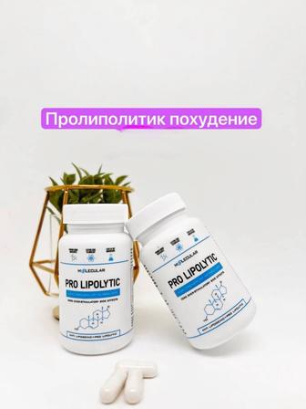 Пролиполитик