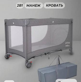Продам кровать- манеж