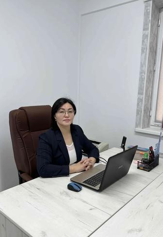 Юридические услуги