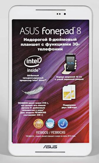 Продам 3в1 Смартфон Планшет FonePad