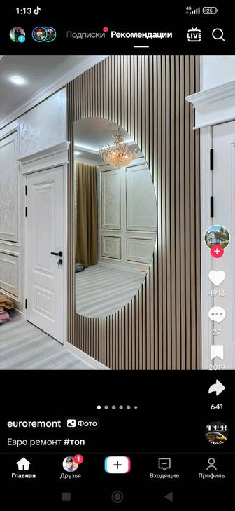Установка кондиционер ремонт
