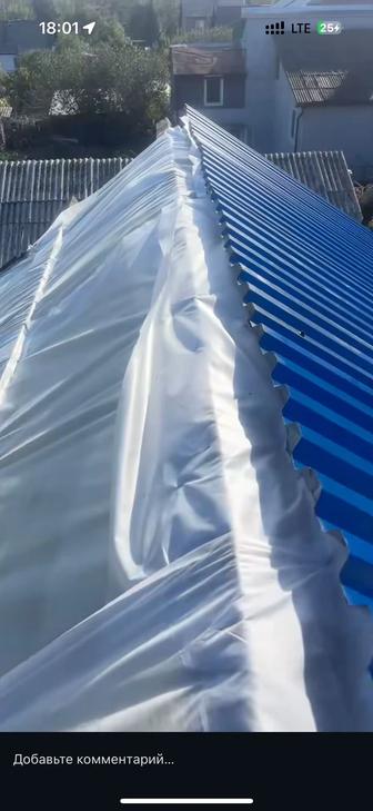 Ремонт кровли