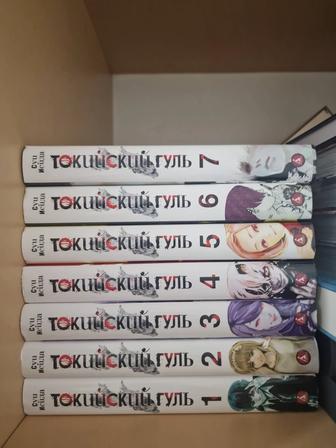 Токийский гуль. Комплект манги