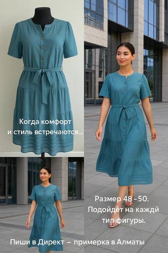 Платье легкое из Кореи
