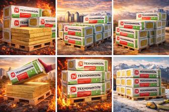 Утеплитель, Минвата