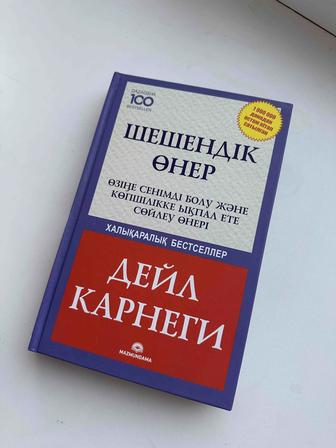 Книга