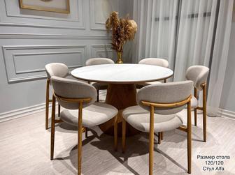 Стол со стульями Трансформер стол