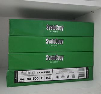 Продам бумагу Svetocopy